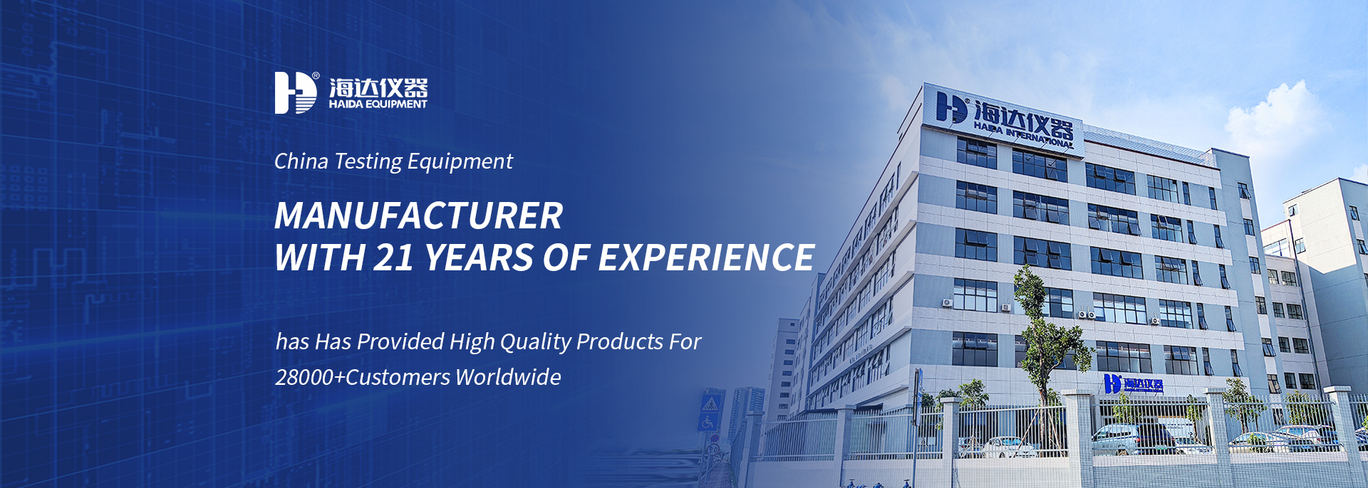 جودة آلات اختبار المعمل مصنع