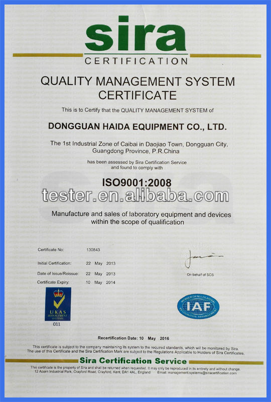 شهادة هيدا ISO -2013